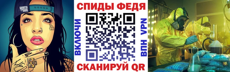 Амфетамин Premium  маркетплейс телеграм  Малаховка 