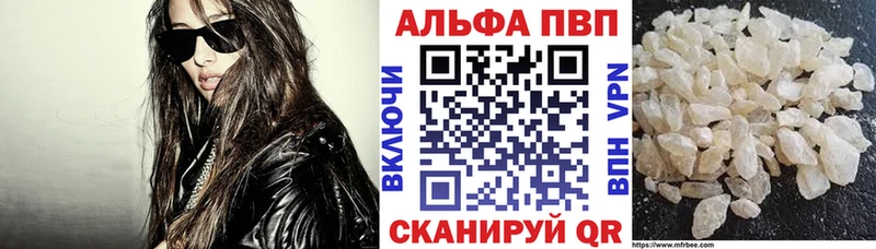 APVP Соль  где купить наркоту  Малаховка 