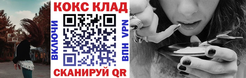 даркнет сайт  Малаховка  COCAIN Columbia 
