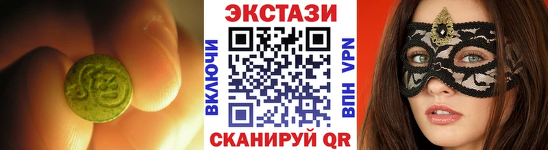 shop формула  Малаховка  Ecstasy Punisher  как найти наркотики 