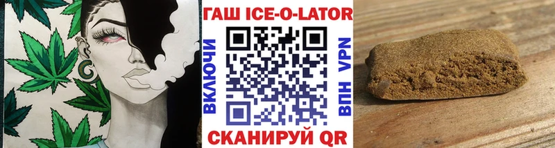 продажа наркотиков Малаховка Гашиш hashish