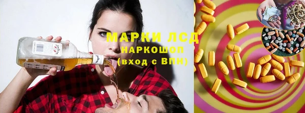 синтетический гашиш Аркадак