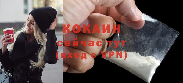 кокаин колумбия Армянск