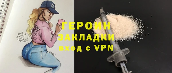 кокаин колумбия Армянск