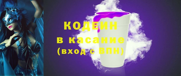 кокаин колумбия Армянск