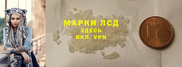 синтетический гашиш Аркадак