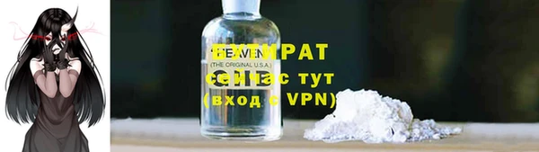 прущая мука Ладушкин