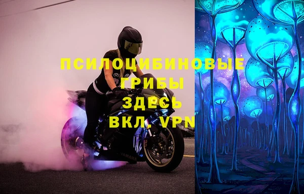 синтетический гашиш Аркадак