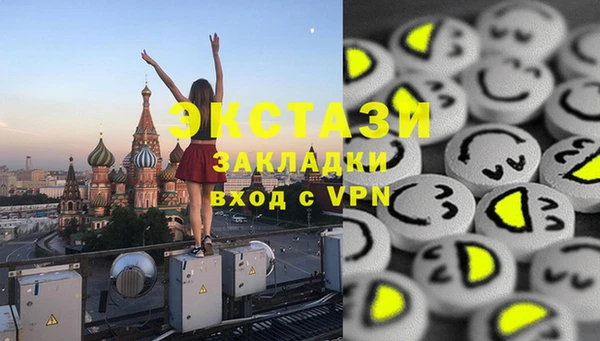 mdma Рославль
