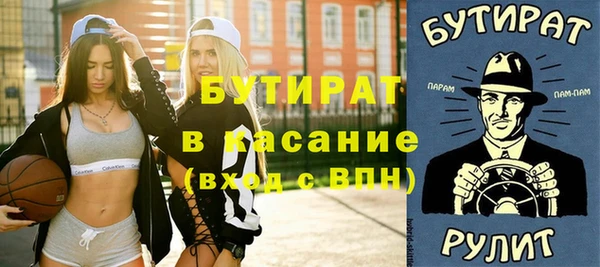 синтетический гашиш Аркадак