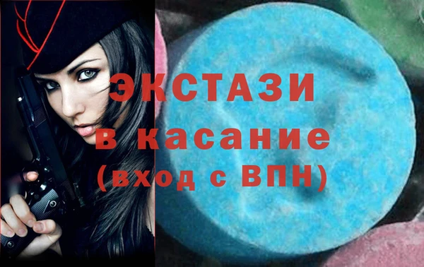 синтетический гашиш Аркадак