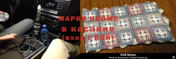 кокаин колумбия Армянск