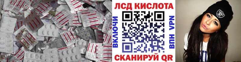 ЛСД экстази ecstasy  продажа наркотиков  Малаховка 