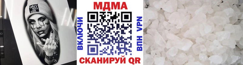 где найти наркотики  Малаховка  МДМА Molly 