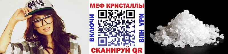 Меф кристаллы Малаховка