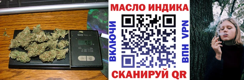Дистиллят ТГК вейп с тгк  ссылка на мегу ССЫЛКА  Малаховка 