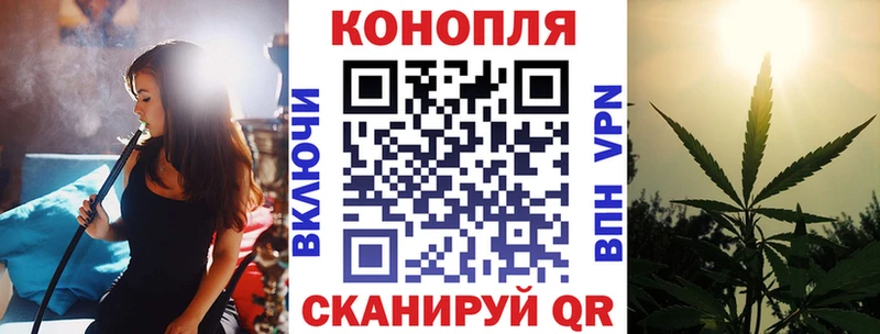 маркетплейс формула  Малаховка  МАРИХУАНА THC 21% 